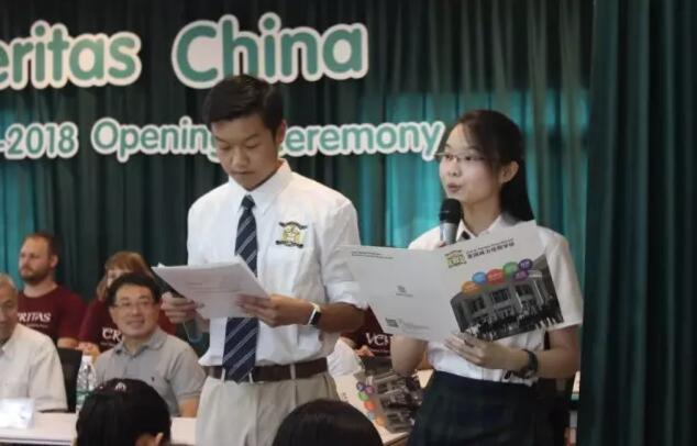 北京美国威力塔斯国际学校开学典礼