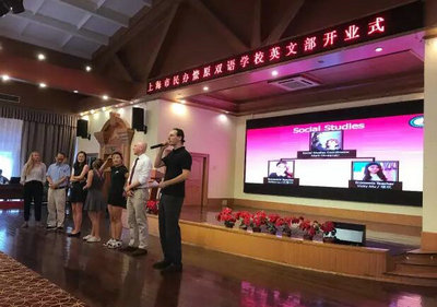 上海燎原国际高中2017新学期校长寄语