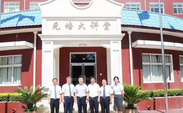 丰台区教委领导调研北大附属实验学校