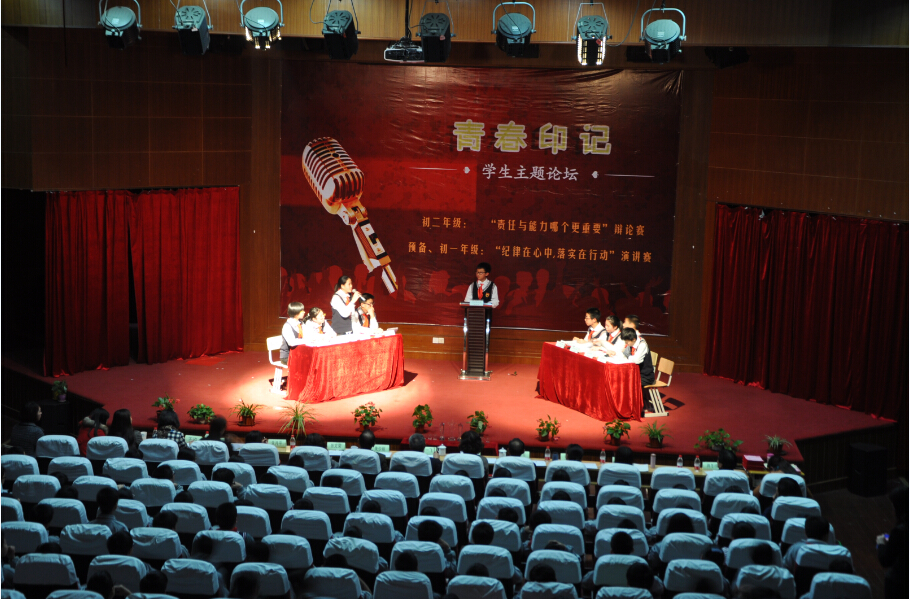 上海金苹果国际学校图片