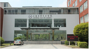 美国Lee Academy高级中学（上影校区）图片