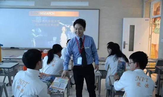 北京爱迪澳大利亚国际高中怎么样