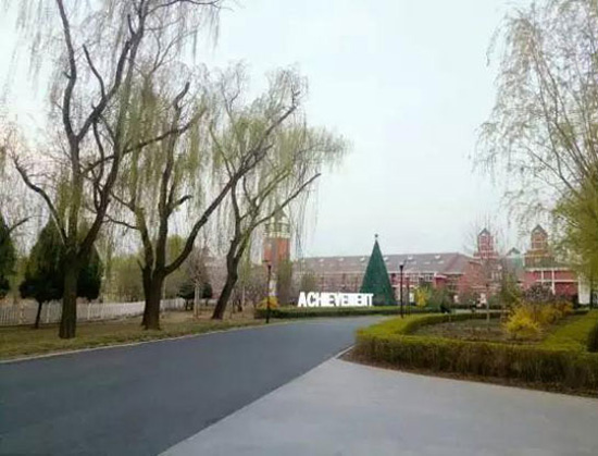 北京爱迪学校小学招生条件
