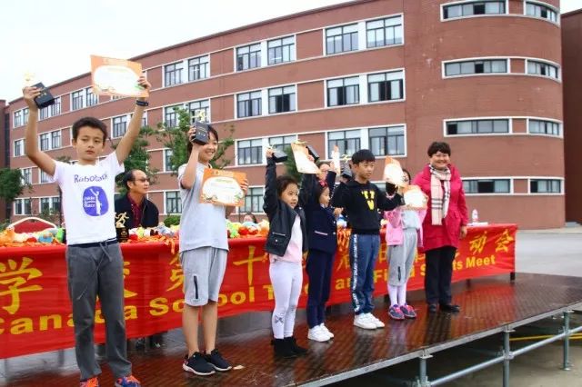 中加枫华国际小学第14届运动会