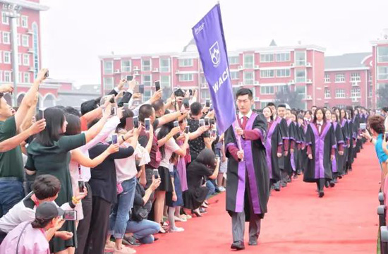 北京爱迪国际学校澳洲高中部毕业典礼