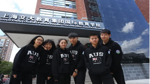上海交大教育集团澳大利亚国际课程中心校园一景