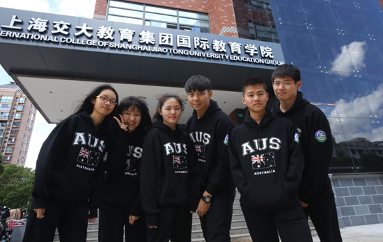 上海交大教育集团澳大利亚课程中心招生对象是什么？