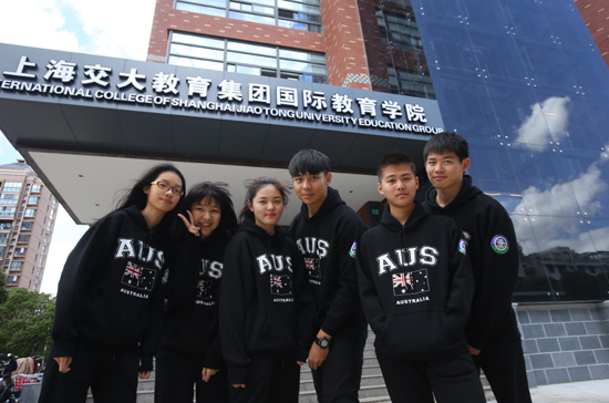 上海交大教育集团澳大利亚国际课程中心学生