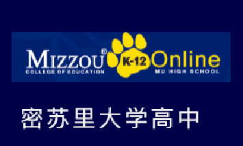 密苏里大学K12在线高中