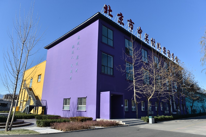 北京中关村外国语学校教学楼