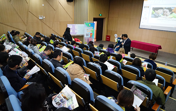上海燎原国际高中12月2日举办校园开放日活动