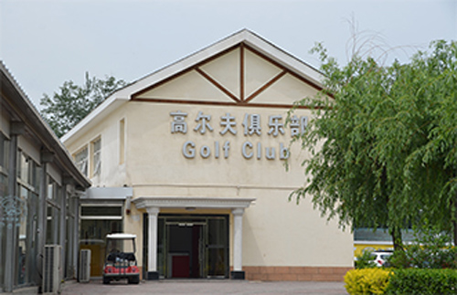 北京爱迪学校高尔夫俱乐部