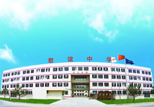 北京中学教学楼