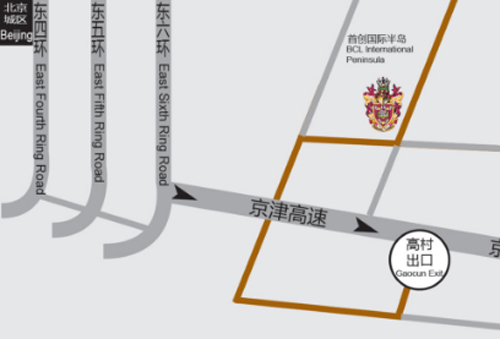 天津黑利伯瑞学校北京出发路线