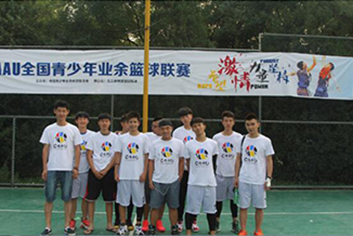 北京爱迪国际学校篮球赛