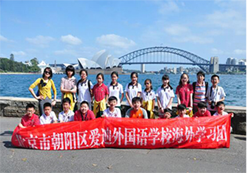 北京爱迪国际学校海外游学合影