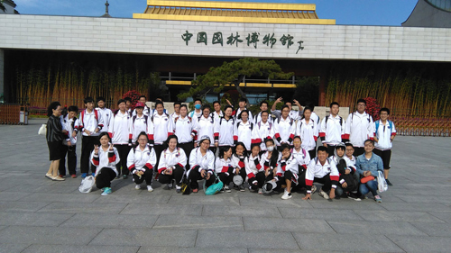 北京实验外国语学校科技教育活动参观园博园