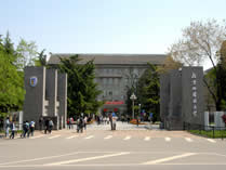 北京外国语大学国际高中校门