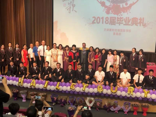 天津黑利伯瑞国际学校2018届毕业典礼