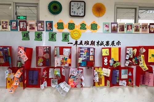 北京通州华仁学校小学部自制手工作品展卖活动