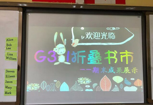 北京通州华仁学校小学部自制手工作品展卖活动