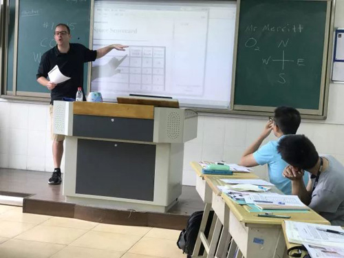 艾文豪上海校区暑期体验课