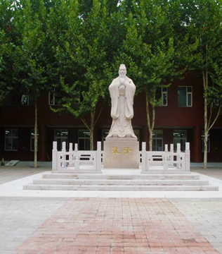 北京王府学校孔子广场