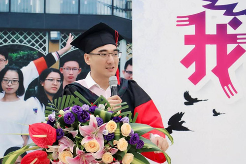 北京市实验外国语学校国际艺术部高三毕业典礼