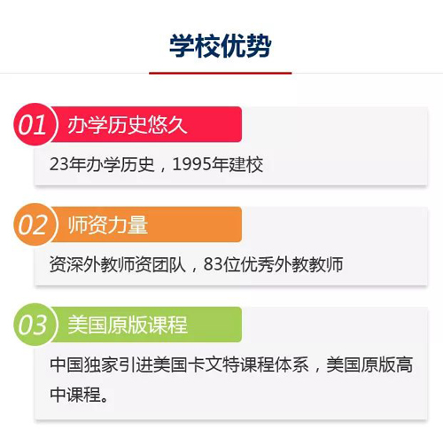 普林斯顿大学录取13名转学生，力迈可帮你铺设这条通往梦校的路！