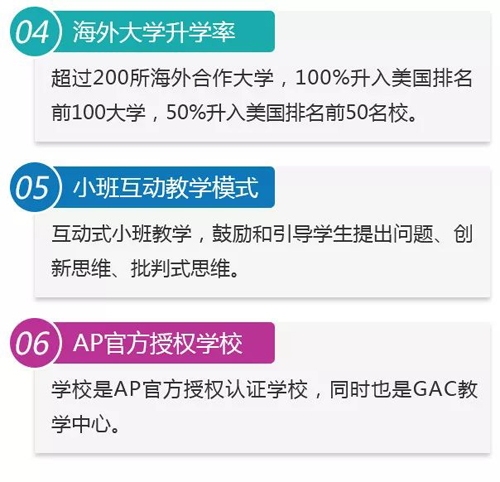 普林斯顿大学录取13名转学生，力迈可帮你铺设这条通往梦校的路！