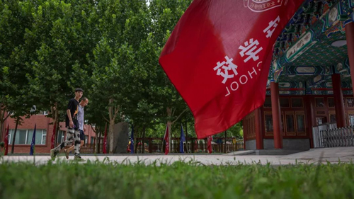 北京王府学校2018级高一新生入校，开启未来新征程！