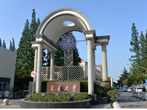 上海交通大学A Level国际课程中心正门