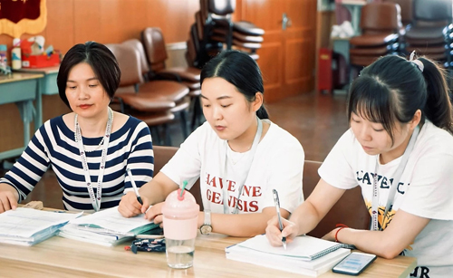 上海市燎原双语学校2018年第一学期班主任会议