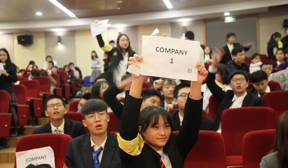 上海金苹果国际部学生参加模拟商赛