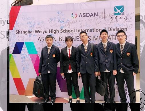 上海金苹果国际部学生参加模拟商赛