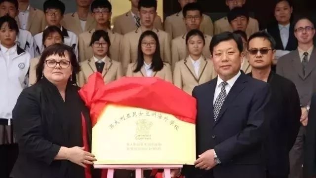 青岛国开中学国际部2019年春季招生简章