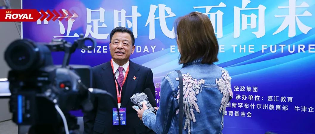 王府学校校长接受中国教育报、人民日报海外版等媒体联合采访