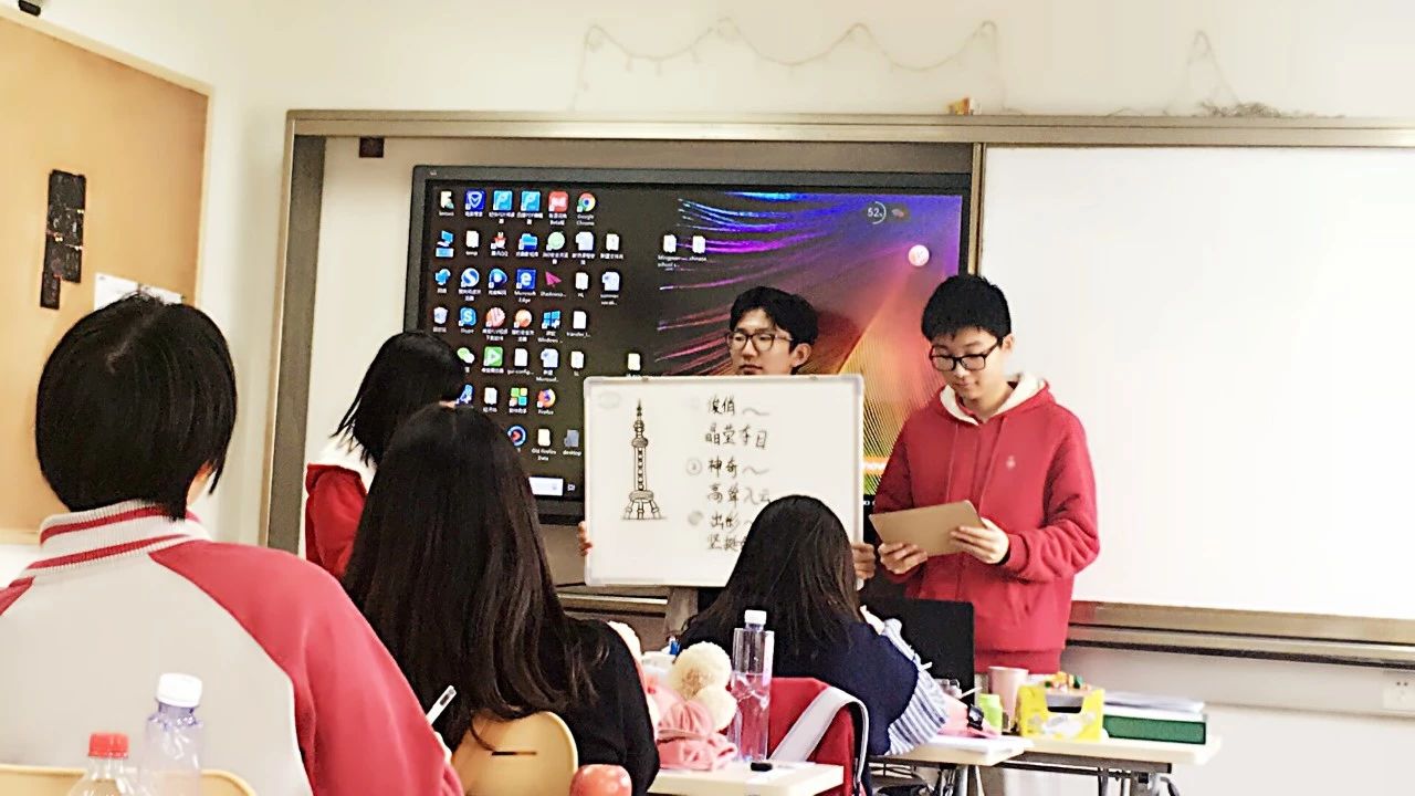 上海铭远双语高级中学教师公开课