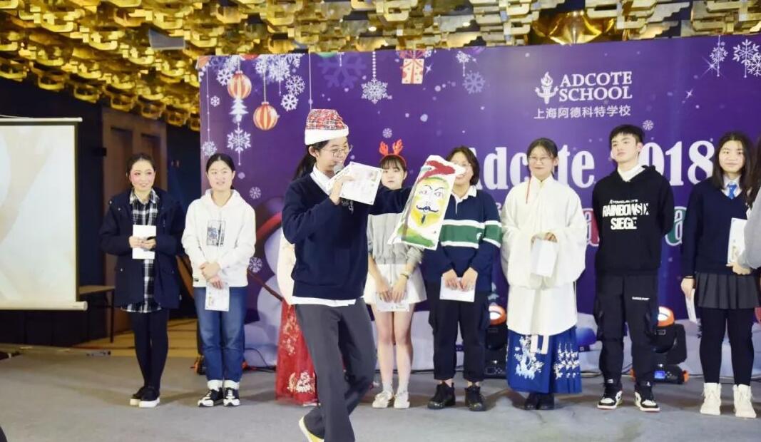 上海阿德科特学校圣诞节活动