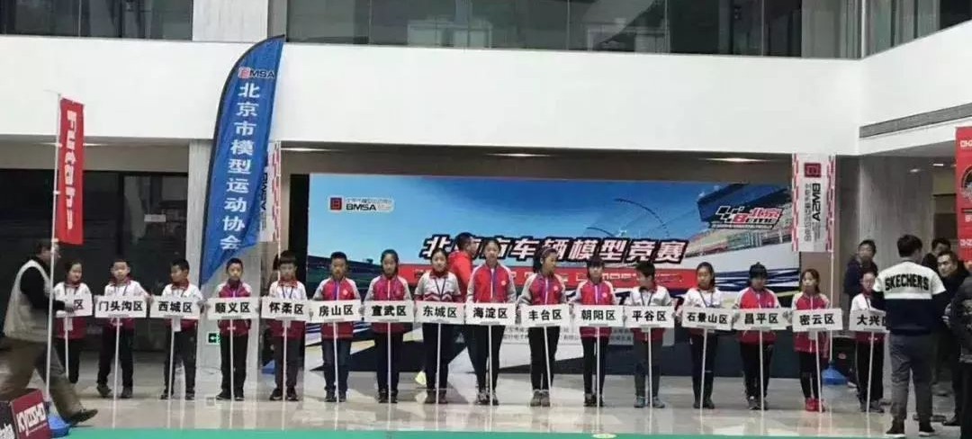 明诚学子参加北京市中小学生车辆模型竞赛
