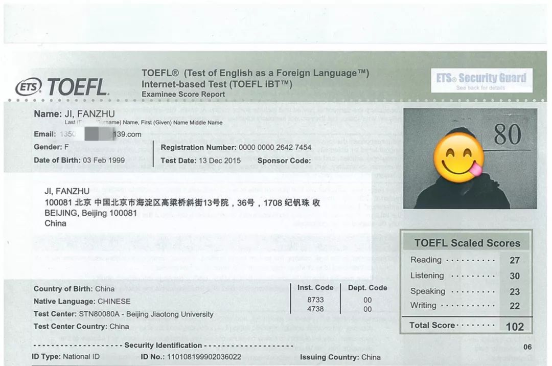 北京明诚外国语学校TOEFL考试捷报频传