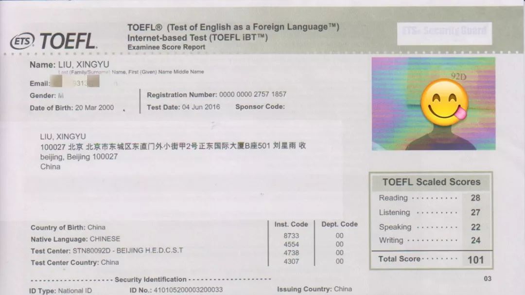 北京明诚外国语学校TOEFL考试捷报频传