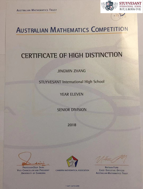 喜报｜斯代文森学子获2018年AMC澳大利亚数学竞赛一等奖