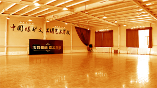 中国煤矿文工团艺术学校国际部的艺术教室