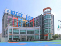 上海北美国际学校的教学楼