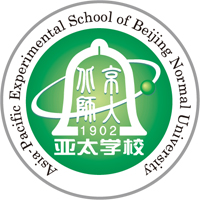Asia-pacitfic Experimental School of Beijing Normal University 