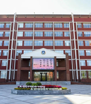 北京新东方国际双语学校教学楼
