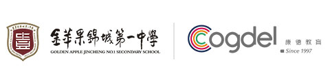 金苹果锦城第一中学国际课程