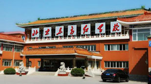 北京东方红学校