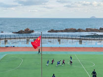 青岛银海学校运动场地